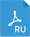 pdf-blue-icon_RU